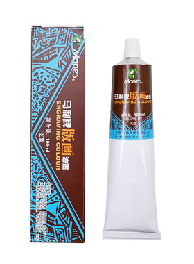 马利版画油墨初学木板油墨
