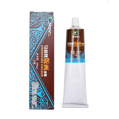 马利支装初学木板黑色白色版画