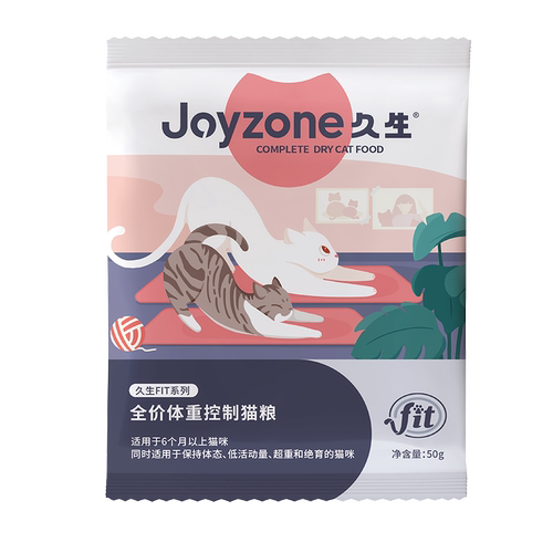 【U先试用】久生FIT无谷猫粮低卡减脂猫粮控制体重 50g*2包