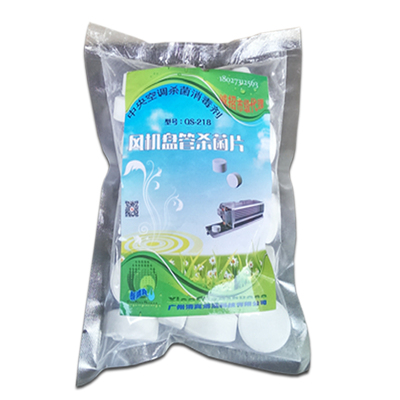 中央空调风机盘管冷凝杀菌消毒片