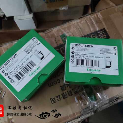 议价施耐德继电器RM35UA13MW实物图质量包好现货询价