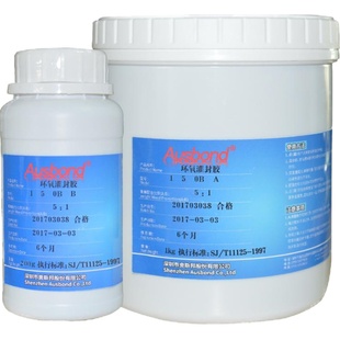 环氧树脂灌封胶水电子木材填充快干透明绝缘强力黑色阻燃导热耐高温电线水下电缆接头防水灌胶ab密封罐封胶软