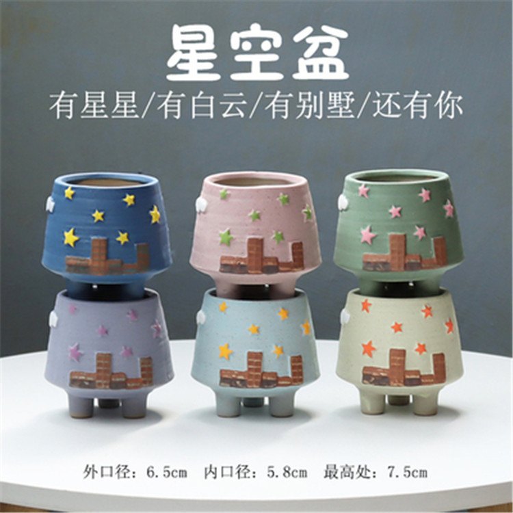 海景房土楼创意个性做旧装陶陶瓷粗手绘生多肉石花花盆型控造景PP