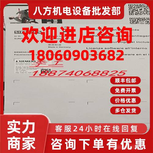 议价6FC5840-0/1YC/XF/XG/YF/YG00/10/11-0/1/2/3/4/5/6/7/8YA/YB