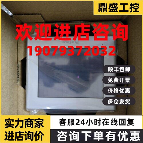 议价普洛菲斯GLC2300-LG41/TC41-24V.GP2300-SC41/LG41/TC41-24V