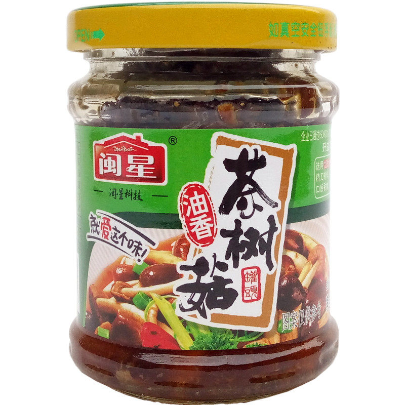闽星油香茶树菇罐头方便搭配即食