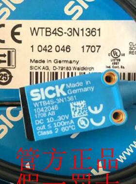 议价1028086 WTB4-3P2264德国SICK西克1028097 WTB4-3P3161