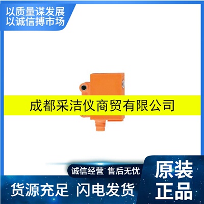 IIS264IIS265IIS266IIS267现货德国IFM易福门现货询价