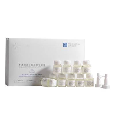 富勒烯原液抗初老抗氧化淡化细纹熬夜提亮肤色补水保湿面部精华女