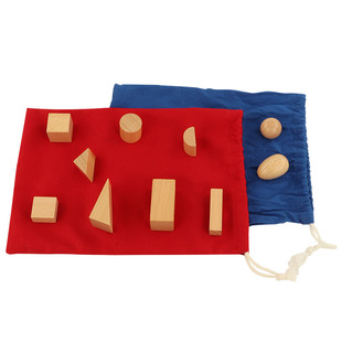 蒙氏教具神秘袋大圆球几何立体儿童感知蒙台蒙特梭利早教益智玩具