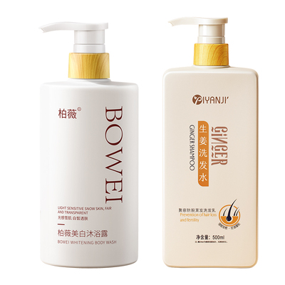 国妆特字号防脱固发，品质保证