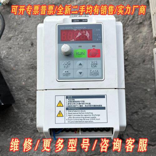 EM1003R01B正弦变频器3KW质量好议价维修