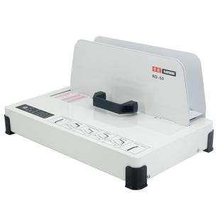 热熔装订机全自动热熔封套装订机A4合同标书书本书籍课本财务会计凭证装订雷盛RD-50无需打孔纸质封套胶装机