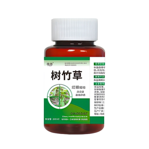 强力铁路杂草烂根剂一扫光杂草灌木果园专用药开荒园林荒地正品