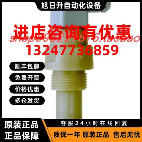 议价CLS21模拟式电导率传感器CLS21-C1N3A