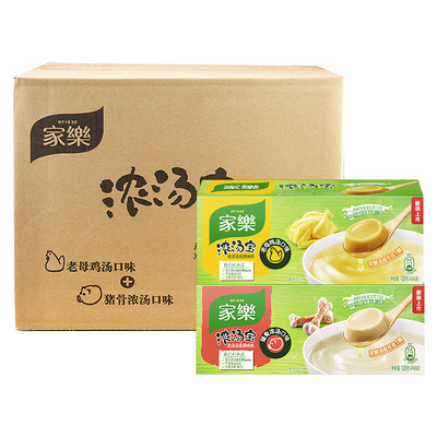 整箱家乐浓汤老母鸡猪骨商用快熟