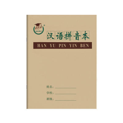 36k作业本小学生一年级标准本子