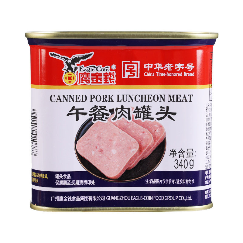 鹰金钱午餐肉罐头三明治火锅食材