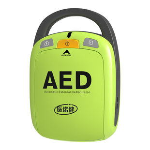 医诺健aed除颤仪便携式车载家用自动体外急救除颤器心脏骤停医用