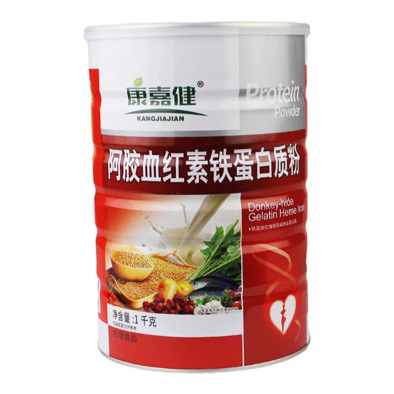 正品买1发2罐 康嘉健阿胶血红素铁蛋白质粉营养营养品粉年货节日