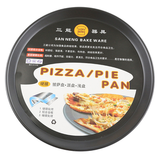 三能披萨盘商用比萨盘Pizza盘6寸8 9 10寸12寸加厚烤盘家用模具