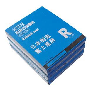日本富士星砂纸干磨沙皮木工家具漆面金属打磨抛光320#白沙皮纸