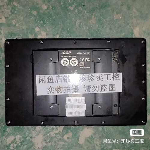COGNEX康耐视触摸屏VV900PMX090T正