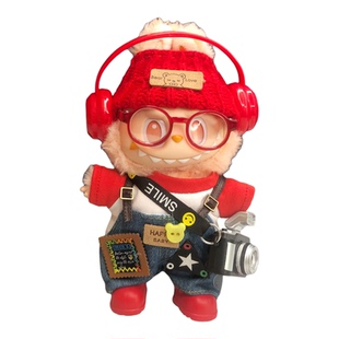 Labubu3.0娃衣适用17cm一二三代欢乐前方高能3代爱忠诚拉布布衣服