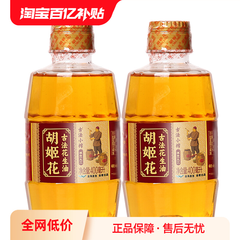 ŷСե400ml21.9Ԫ