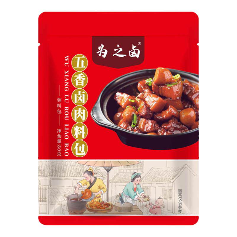 为之卤五香卤肉料袋装山东调味料