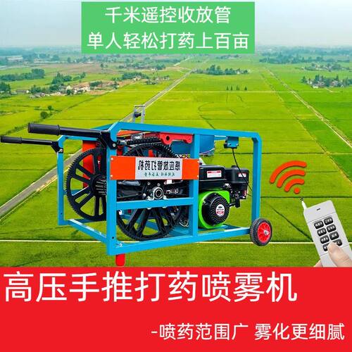 农用高压燃油喷雾器大功率射程远果树农田养殖场大棚通用打药机