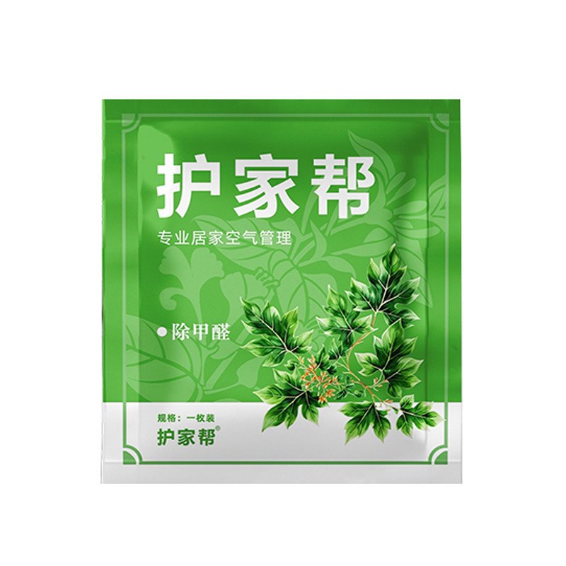 护家帮天然植物全屋除甲醛片