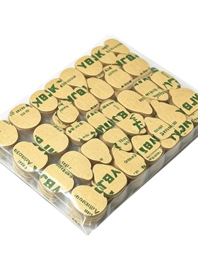 穿戴美甲牛皮纸强力双面胶防水