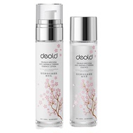 Deold/递欧樱花酵母精华神仙保湿