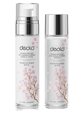 Deold/递欧樱花酵母精华神仙保湿