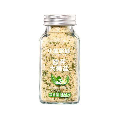 欧芹大蒜盐160g轻食伴侣低脂调料