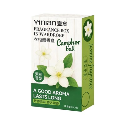 衣柜芳香丸【全网销量100W+】