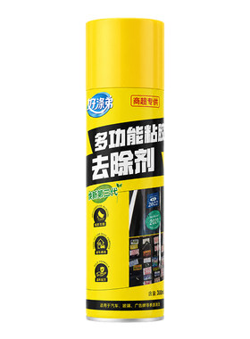除胶剂强力去除玻璃残胶家用