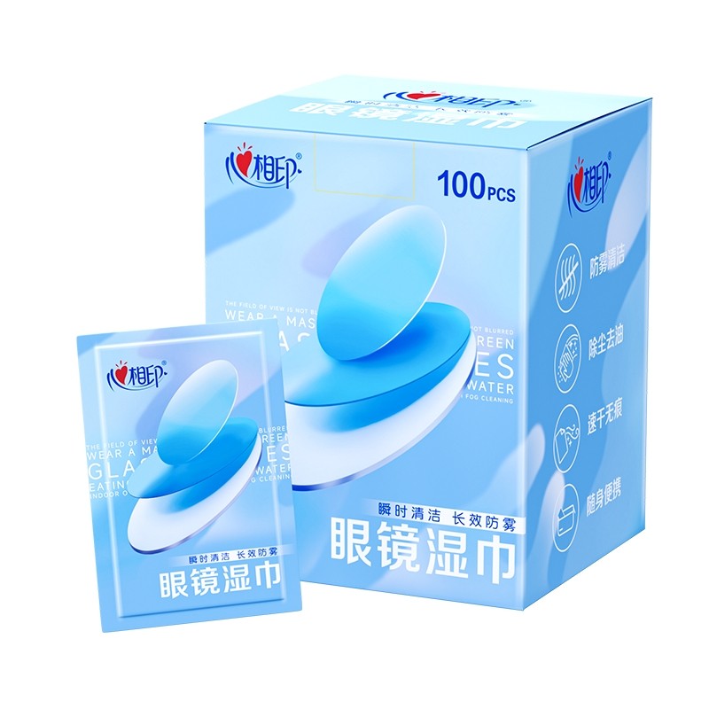 心相印眼镜湿巾擦拭镜面屏幕防雾清洁一次性便携湿纸巾100片
