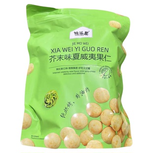 新货芥末味夏威夷果仁咸蛋黄椰蓉味网红休闲零食坚果仁独立小包装