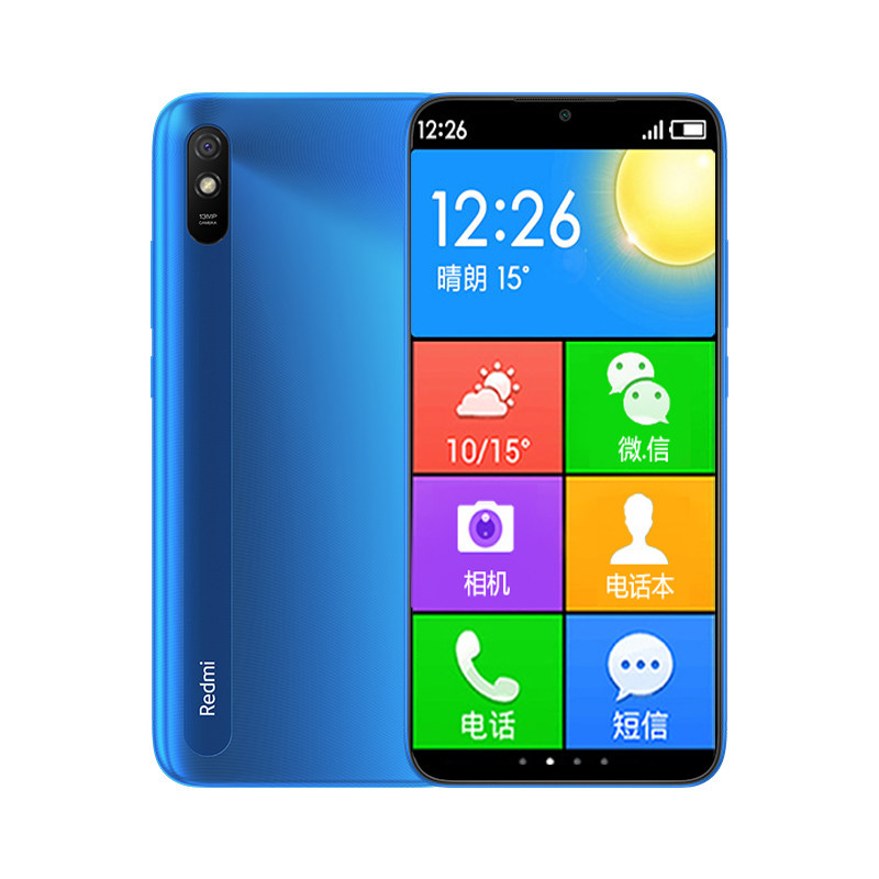 Huawei/华为 畅享 10e老人机大字体大声全网通4G八核老人智能手机