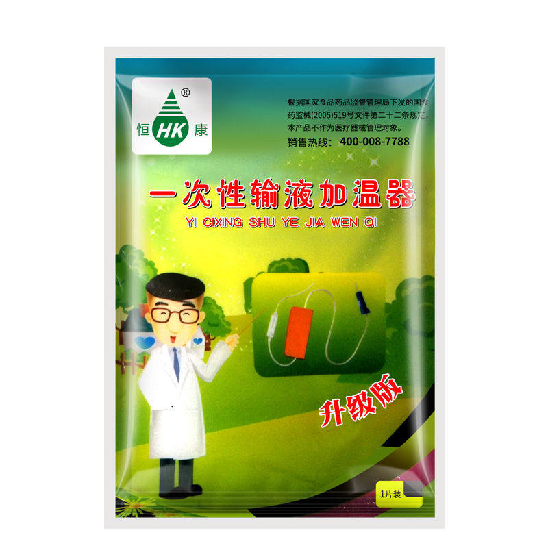加热贴恒康恒温器400片加热贴