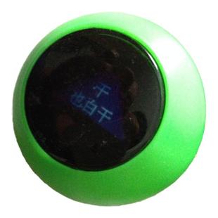 愚人节创意整人创意道具 神奇魔法爱情个性玩具 魔法预言球玩具