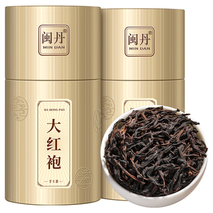 史大师大红袍茶叶特级武夷岩茶肉桂武夷山岩茶乌龙茶250克礼盒装