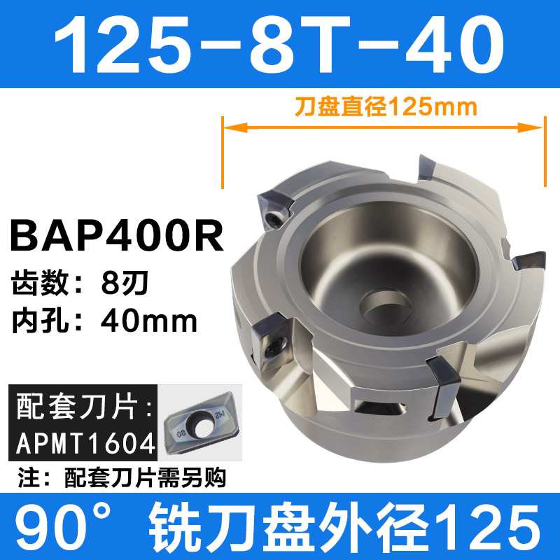 品数控铣刀盘90度平面直角R08刀盘BAP400R5080125套装加工中心促