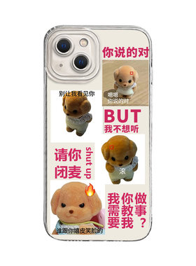 森贝儿搞怪表情包透明苹果手机壳