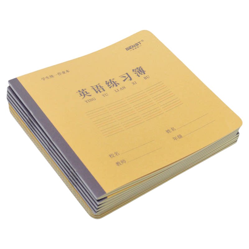 【老师推荐】防近视英语作业本