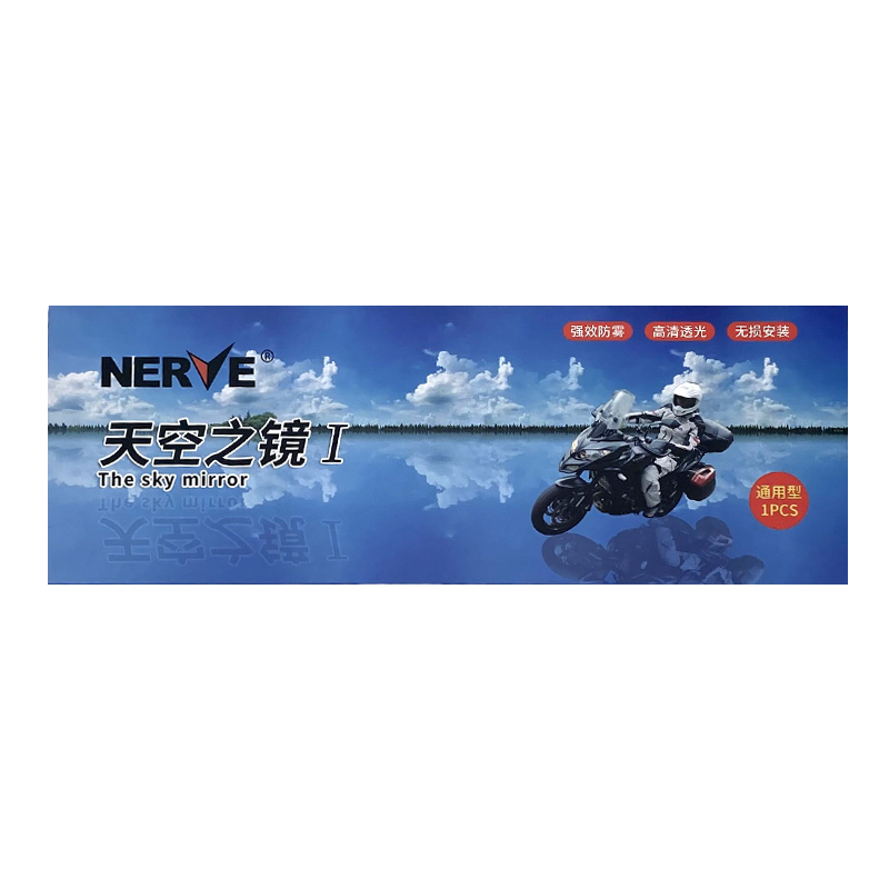 NERVE涅夫头盔镜片防雾贴片高清