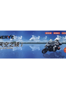 NERVE涅夫头盔镜片防雾贴片高清