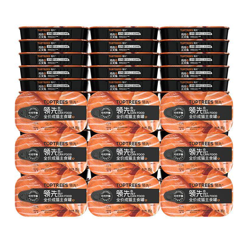 �����ֱ���� ����è��ʳ��ͷ85g ����ͷ*36�� ��Ͽ�ζ 195Ԫ